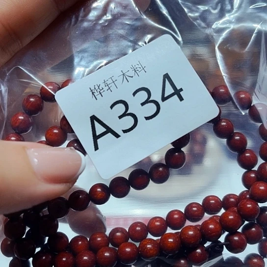 大果紫檀（缅甸花梨）334