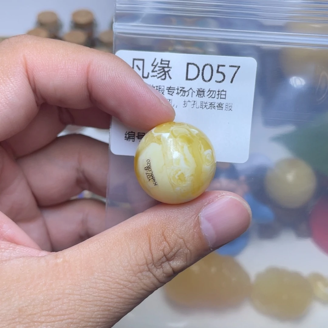 琥珀未镶嵌珠宝奇石大****想