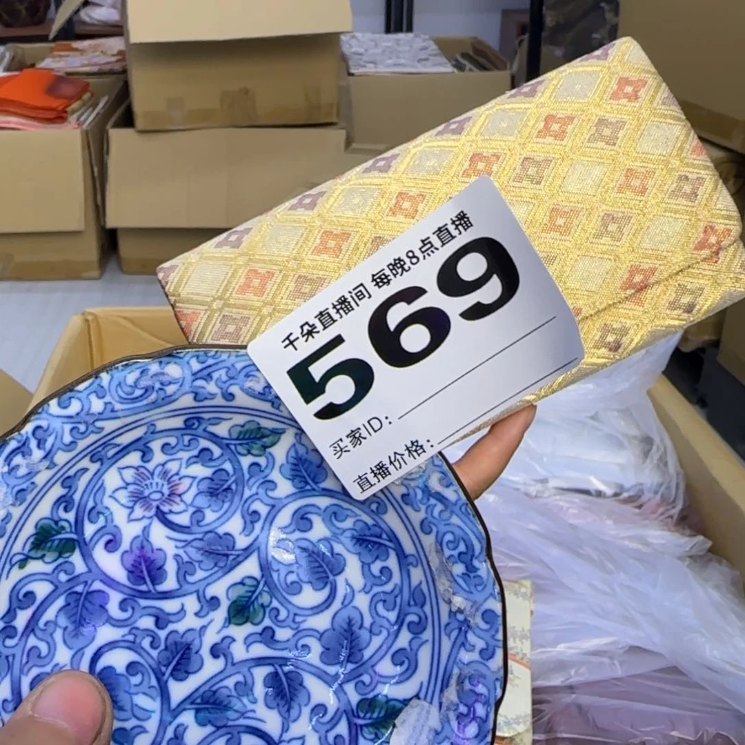 手工艺品琉璃洛*小雨