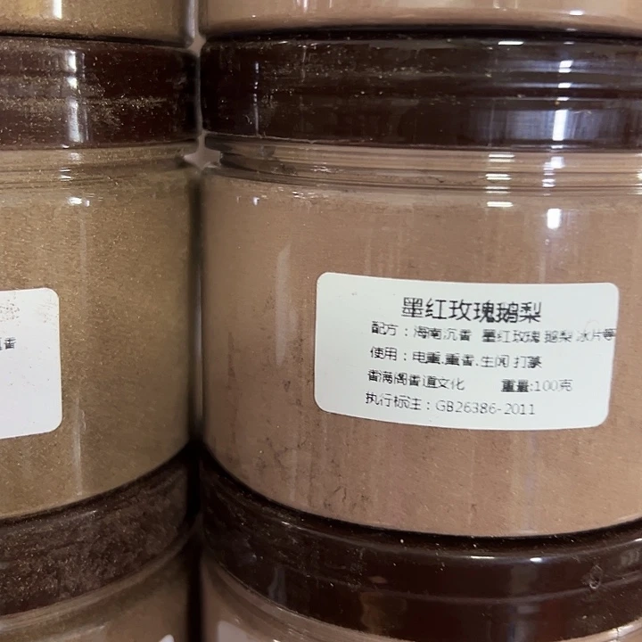 香粉粉墨红玫瑰鹅梨100克