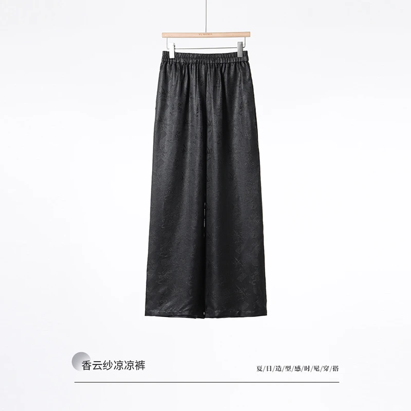 寻意东方：香云纱裤装 QK241069