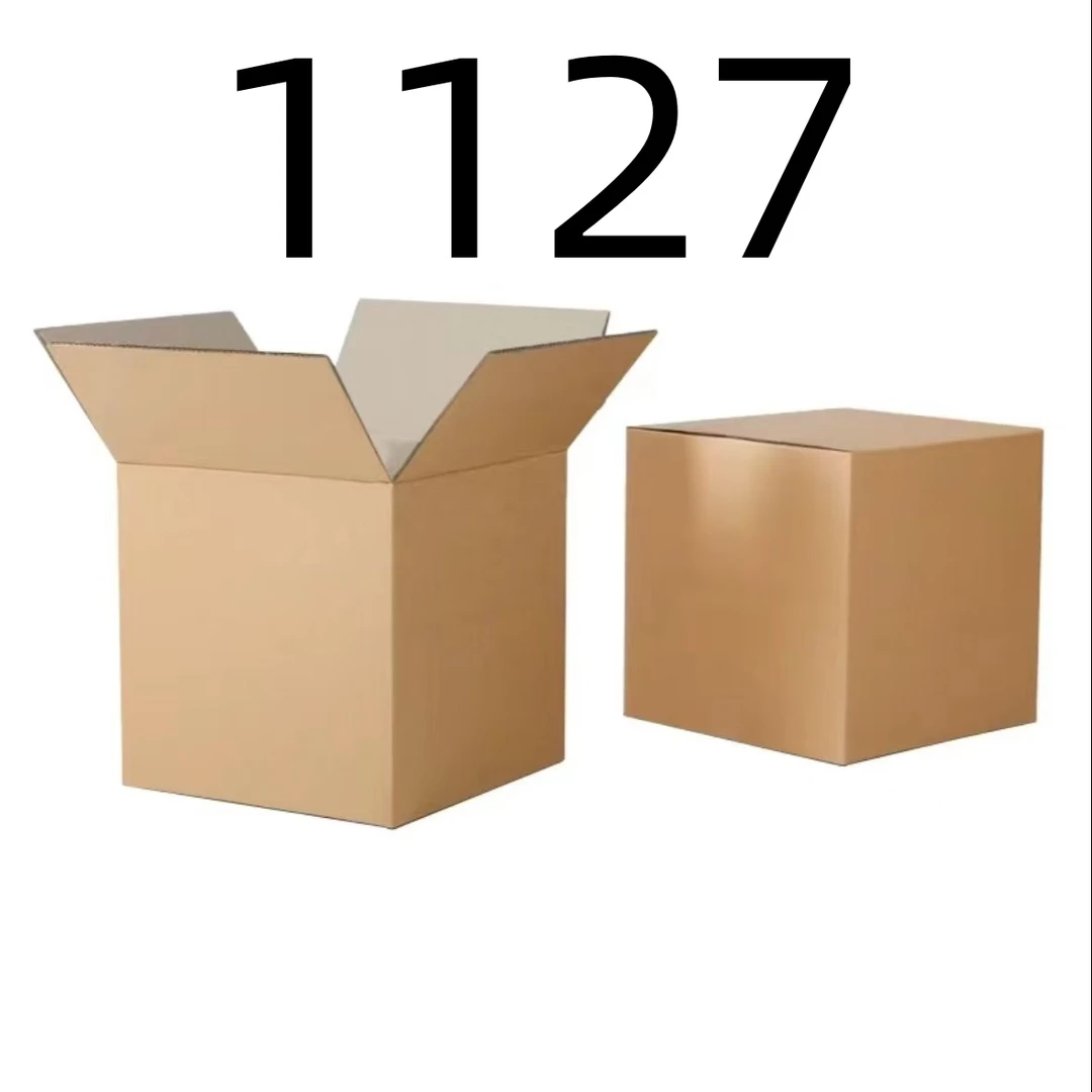 【按照主播讲解下单】1127 编号纸箱 家用百货桌面摆件
