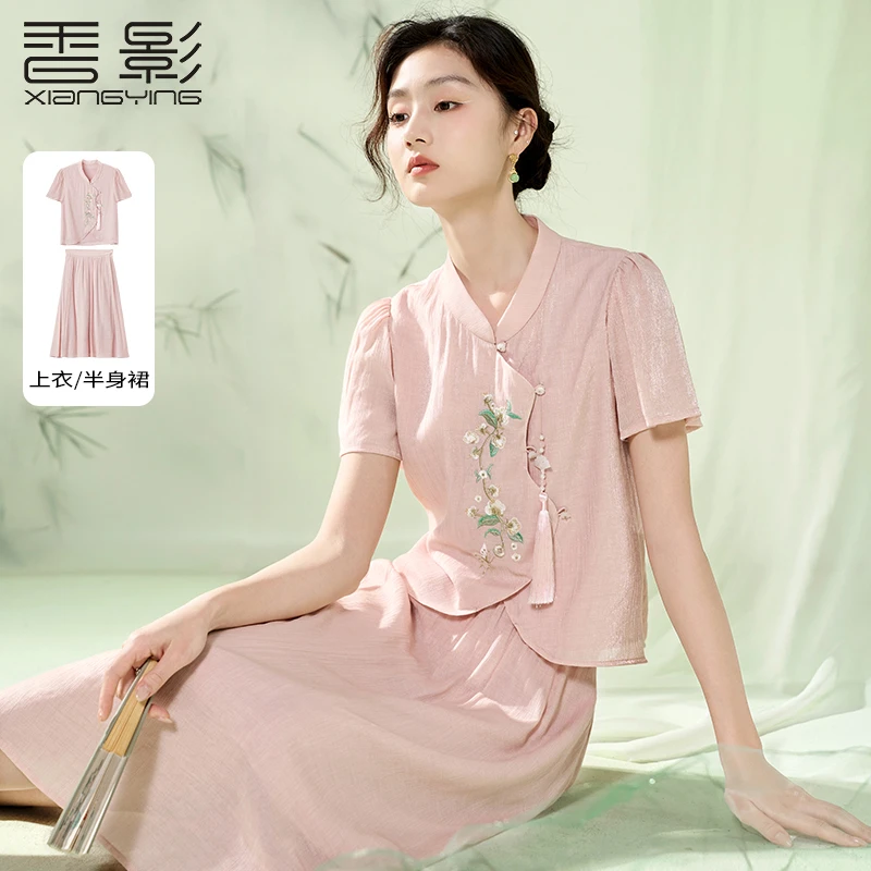 【直播专享】T842239时尚套装 香影新中式轻国风套装裙女夏季新款