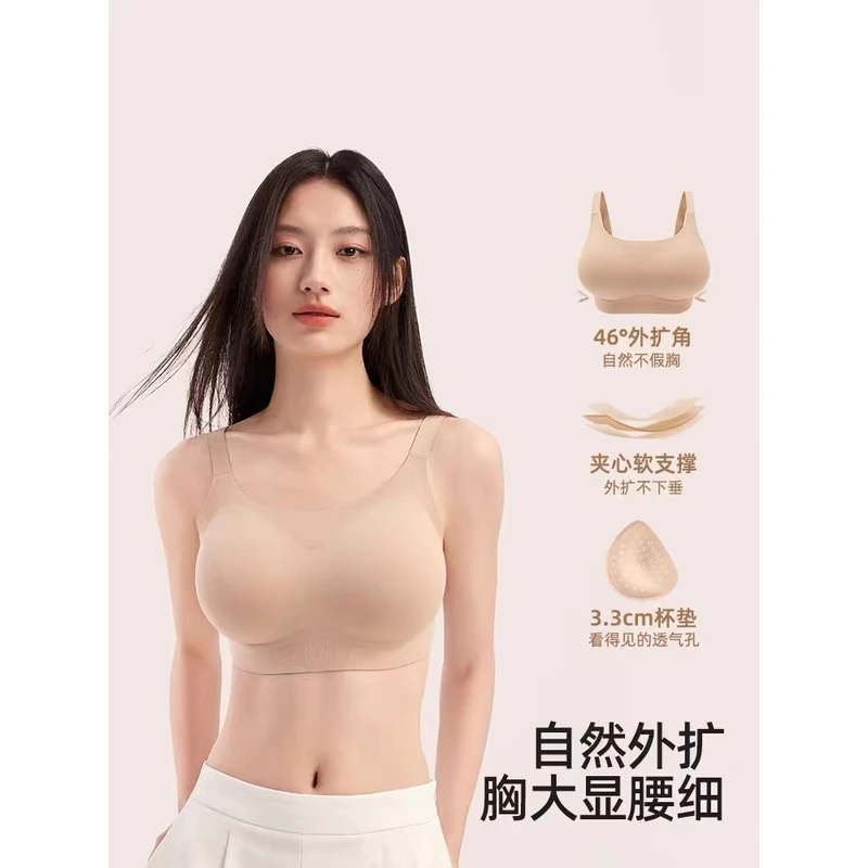 5001-5002   (幸&M）粉底液隐形美背