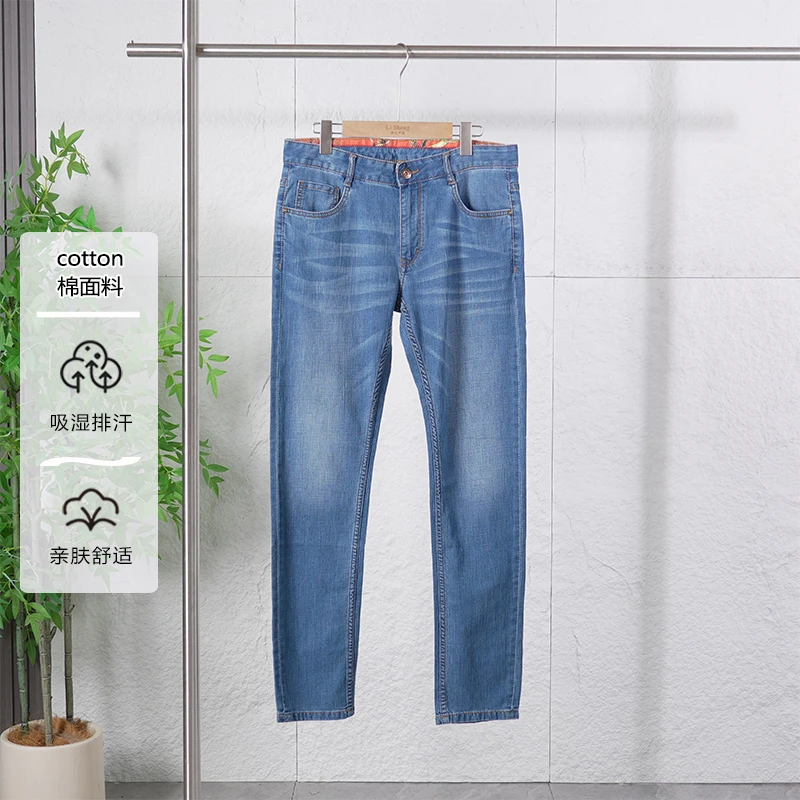 【退货补运费】夏季剪标款男士透气舒适直筒百搭牛仔裤Z1630-019