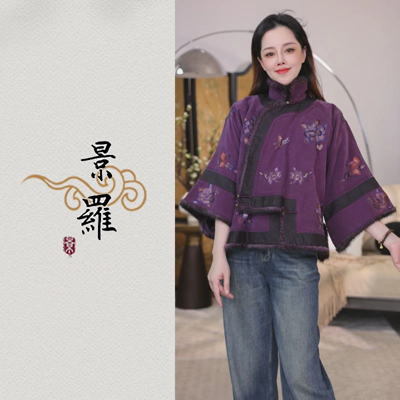 景罗秋季新中式新国风百搭时尚气质休闲女士桑蚕丝上衣LK0008