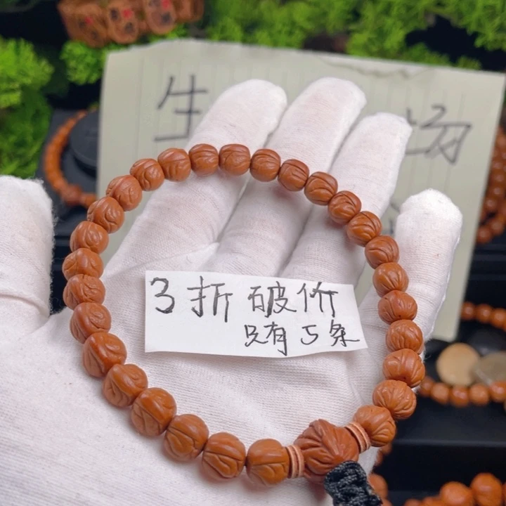 桃木0.9玉龙脊手持送三通