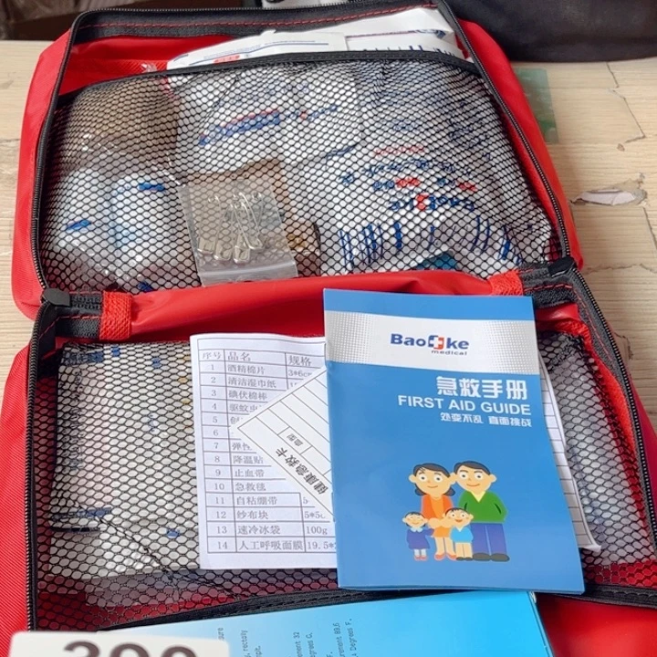闪购商品…………………………