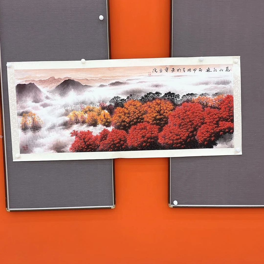 国画国画作品展览等