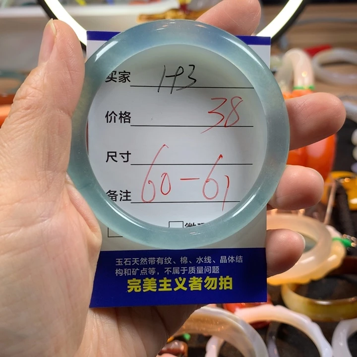 石英质玉（非洲翠）未镶嵌手镯