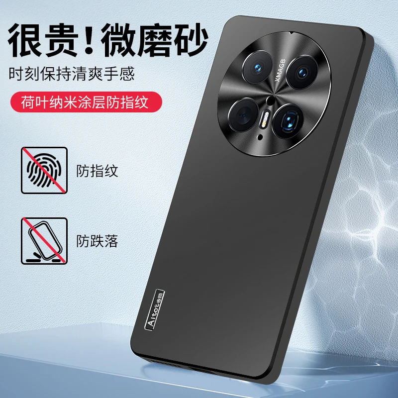 适用Mate70手机壳金属镜头全包防摔70pro新款直边超薄磨砂保护套