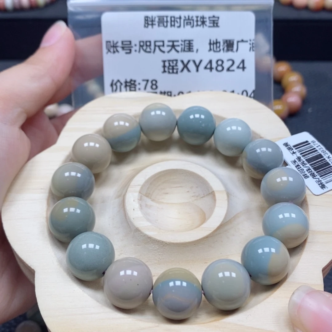 【闪购商品】石英质玉手链未镶嵌咫****涵4824