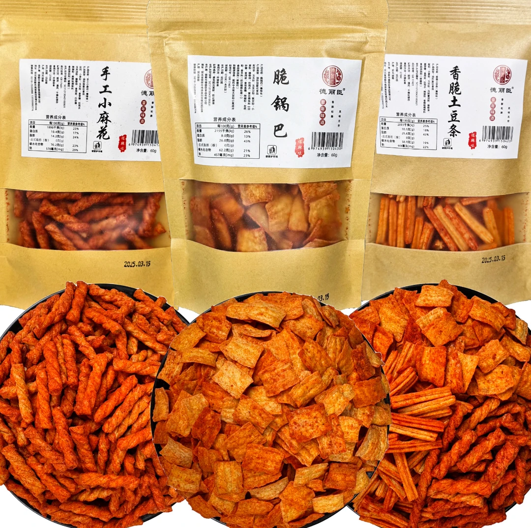 【粉丝专享！】10包麻辣酥脆追剧零食礼包办公室了解馋健康酥脆零食