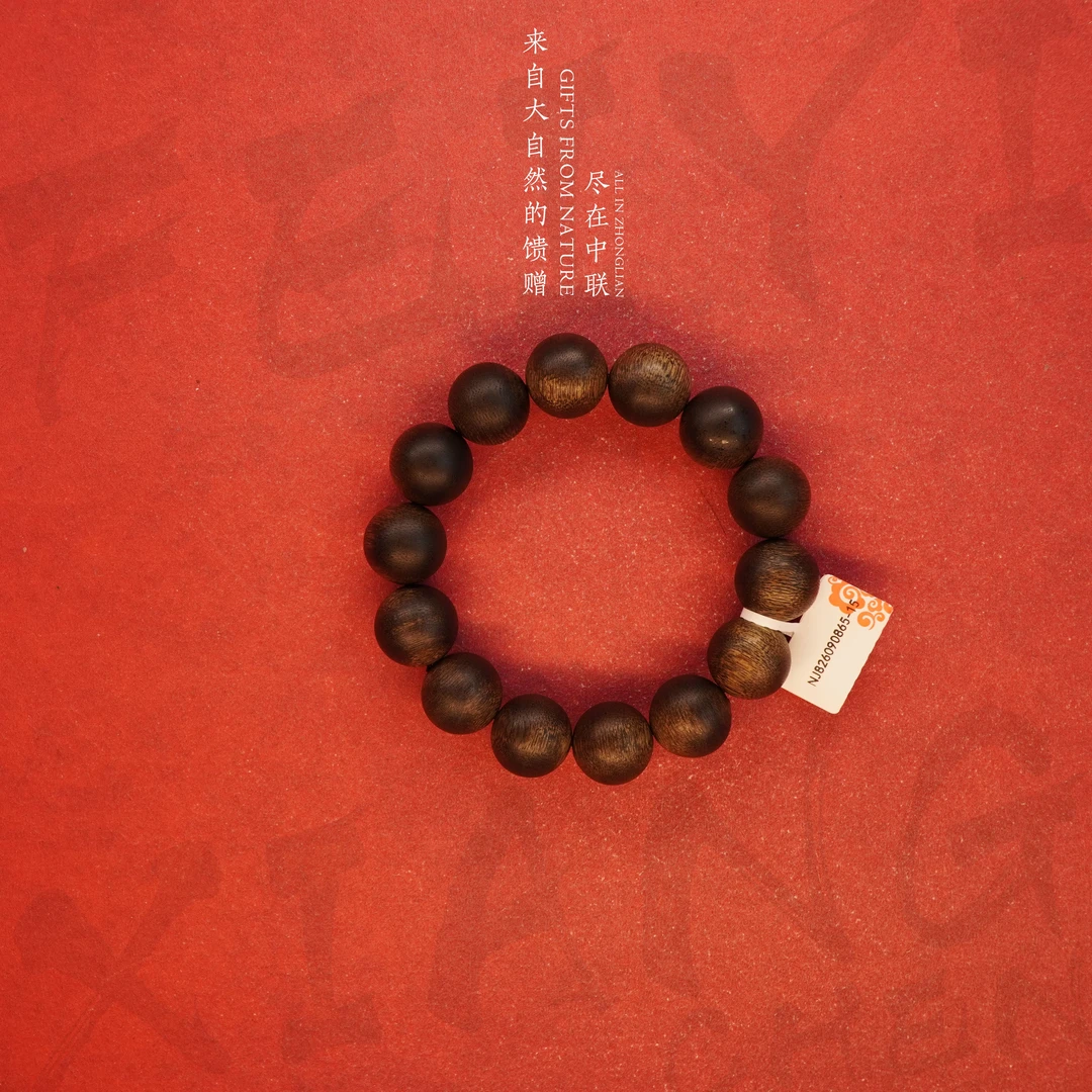 Y808沉香【苏门答腊沉香单圈】16.7mm-33.3g-NJ826090865-15