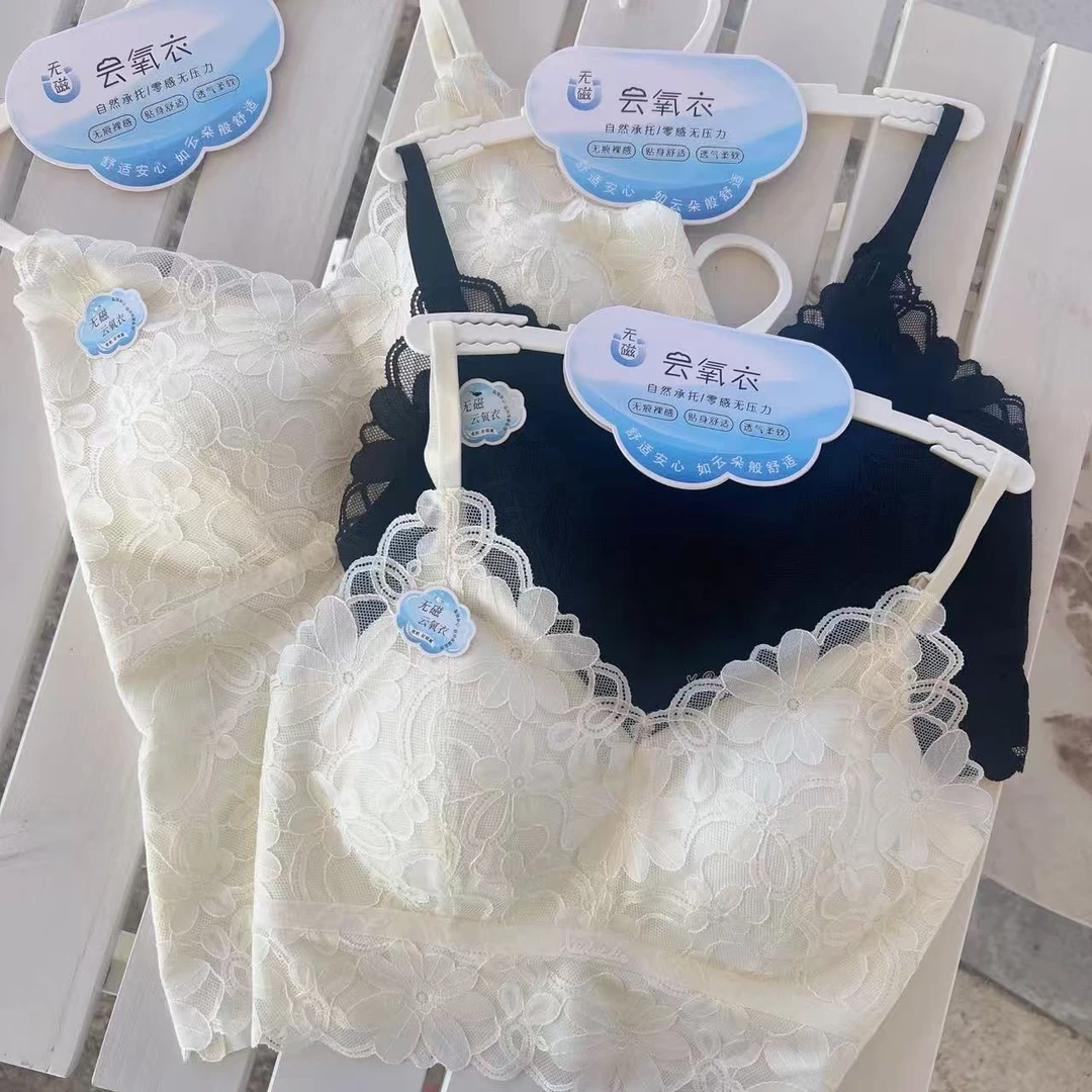 250919#福利款品牌2025新款内衣