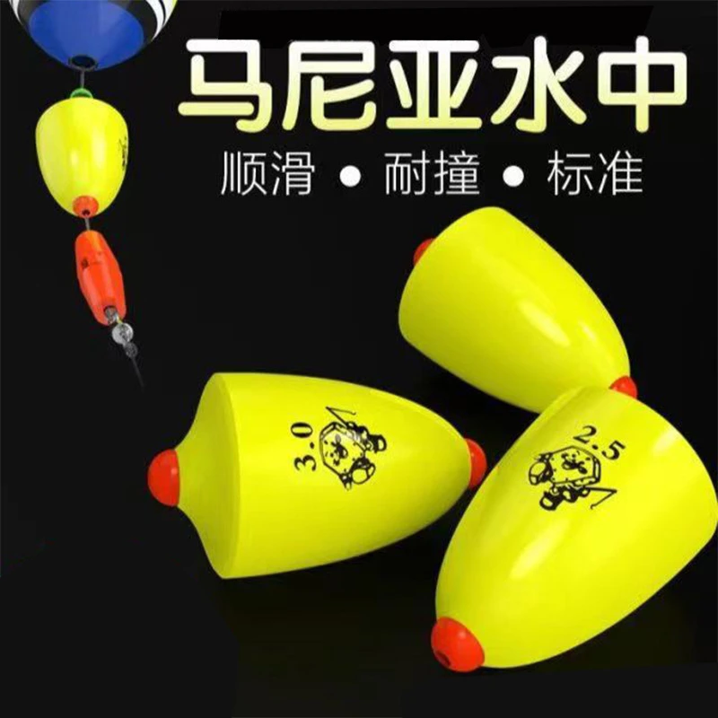 防撞马尼亚水中阿波漂水中套装矶钓抗走水铅坠海钓漂钓鱼配件