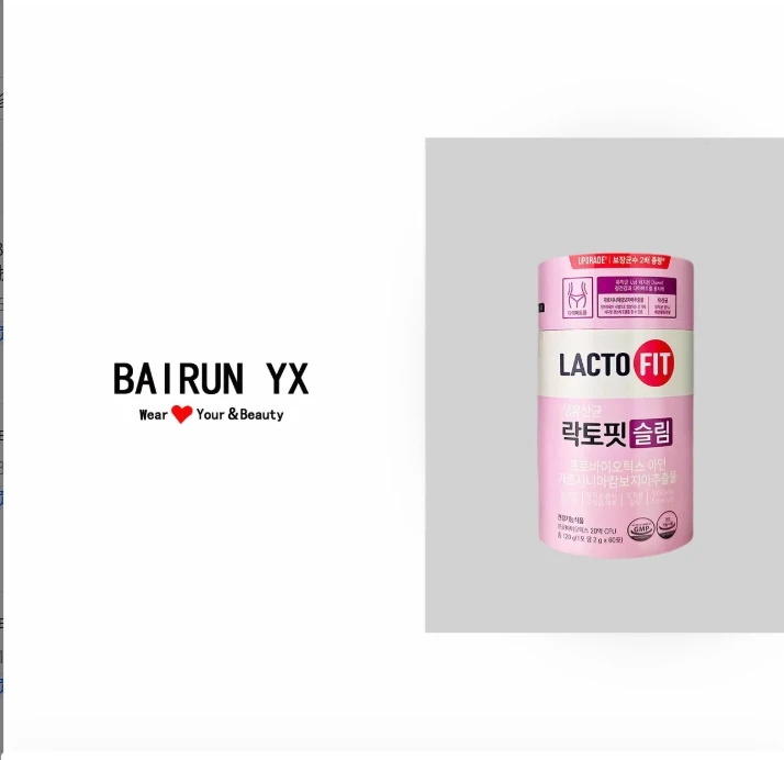 粉色大桶益生菌收纳盒桌面收纳