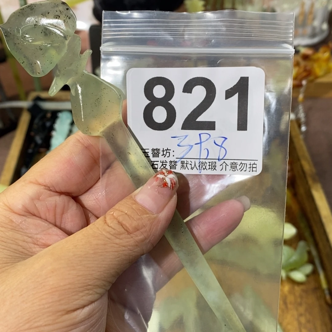 梦***外蛇纹石玉合金发饰
