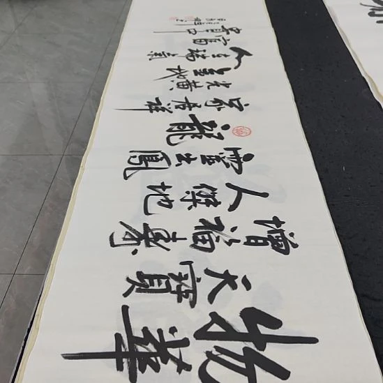 洛伊书画白武坤老师作品一副