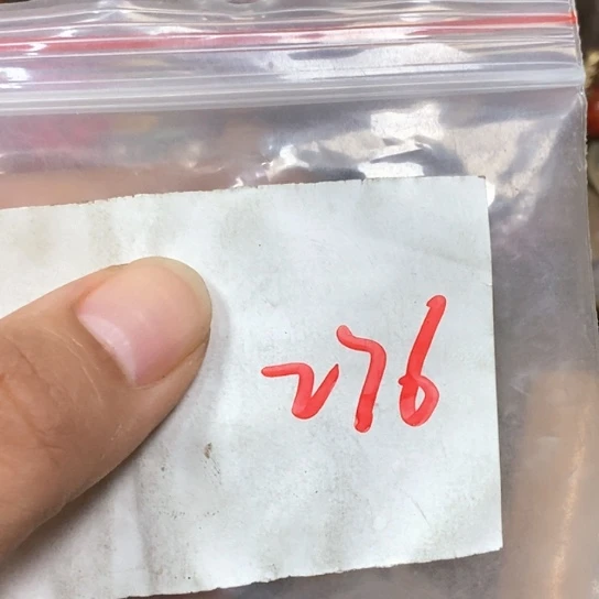 郑***虎吊坠滴血莲花菩提