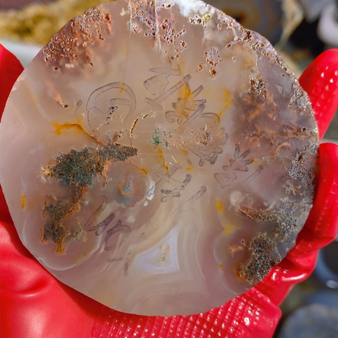 定制玛瑙茉*雨定制玛瑙