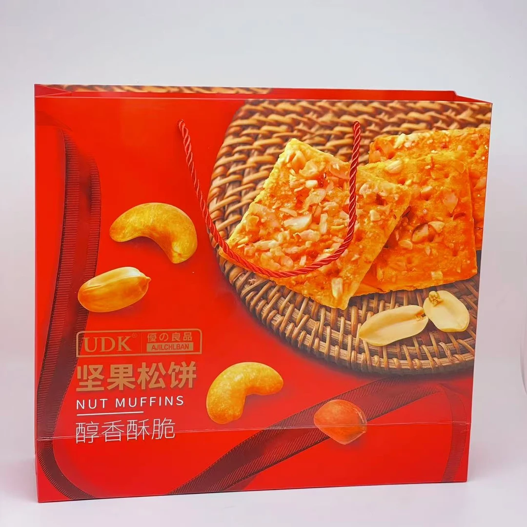 坚果松饼酥脆坚果饼干精美礼盒装356g