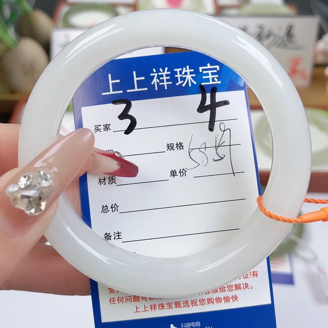 和田玉手镯未镶嵌