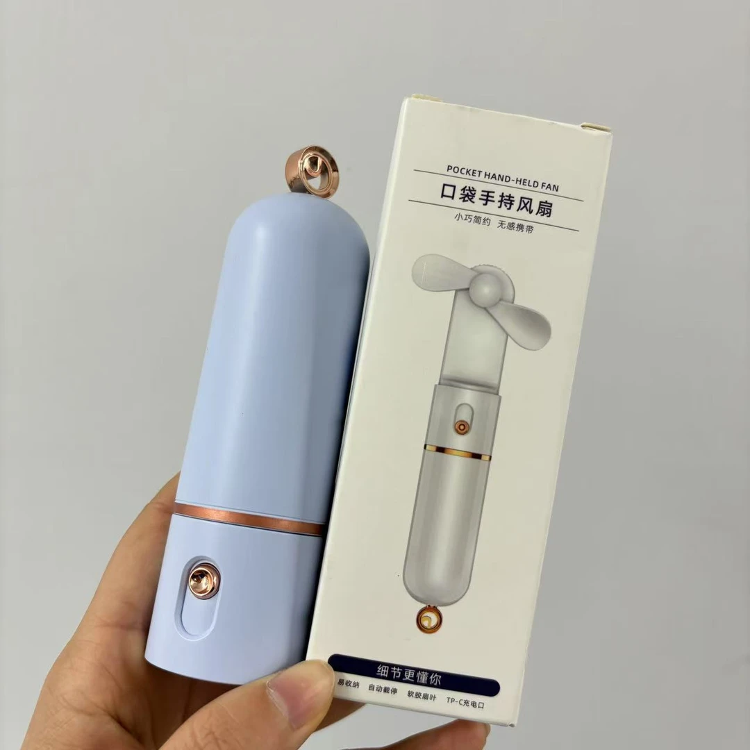 JK432口袋手持风扇（颜色随机）
