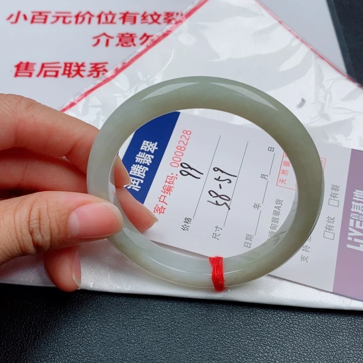 翡翠未镶嵌手镯天然缅甸A货翡翠手镯