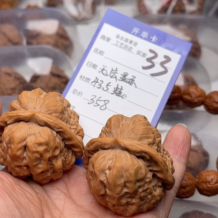 文玩核桃把件无**示翻天印