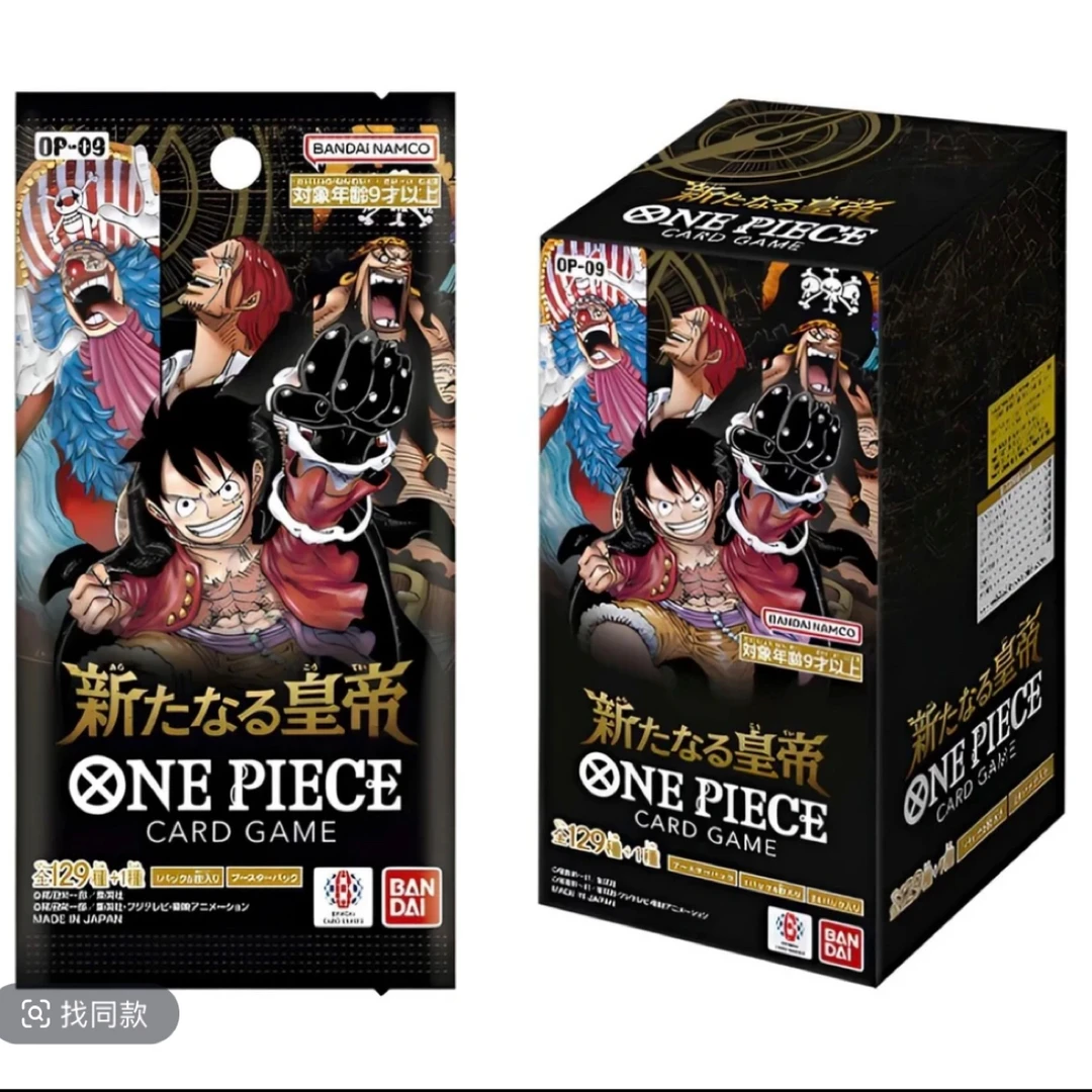 opcg09日版海贼王【原箱点盒】