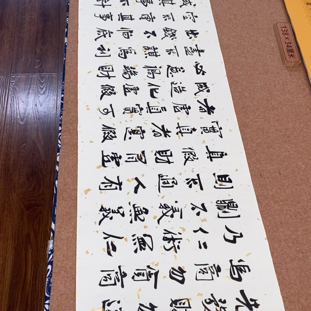 书法刘相玉书法作品惠友中