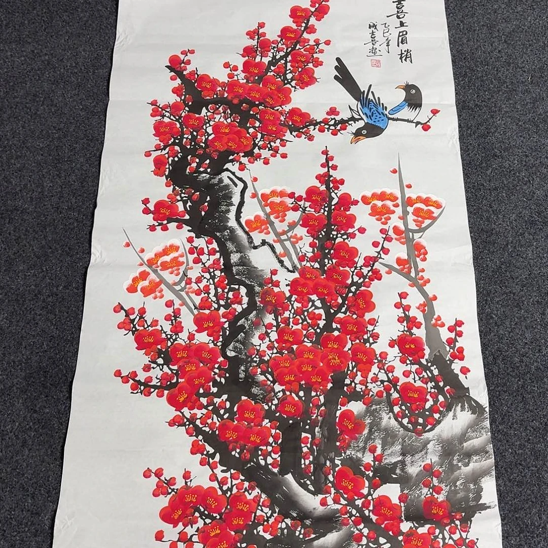 尚古里商贸 画心一张