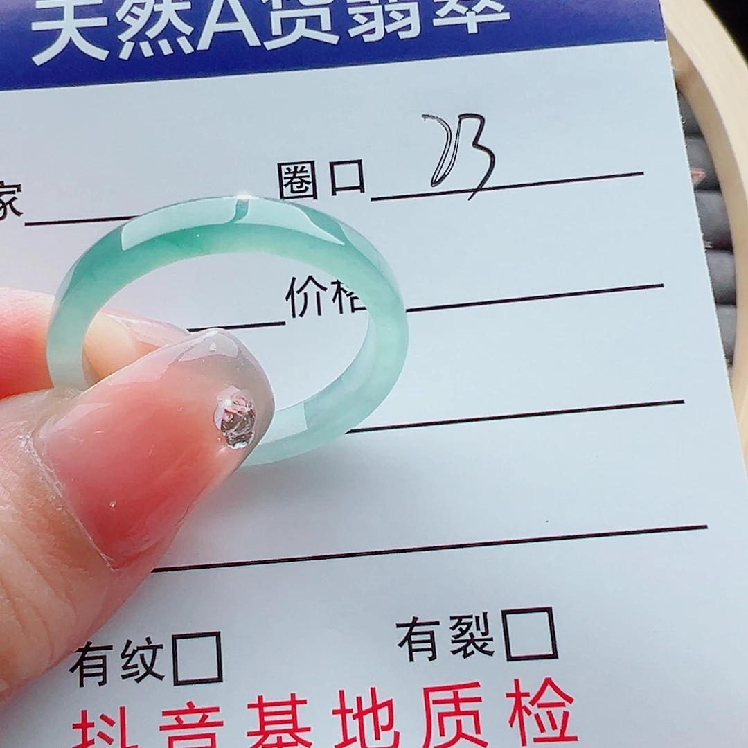 翡翠戒指未镶嵌从****人戒圈