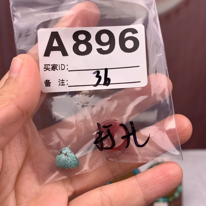 玛瑙/玉髓未镶嵌原矿