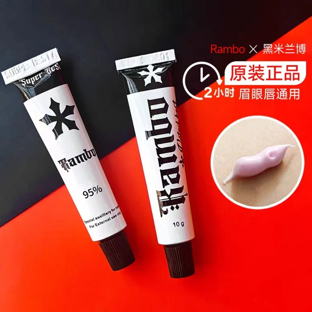 95%】黑米眉毛舒缓膏外敷纹绣专用强效眉眼唇纹身帮助膏水光小白