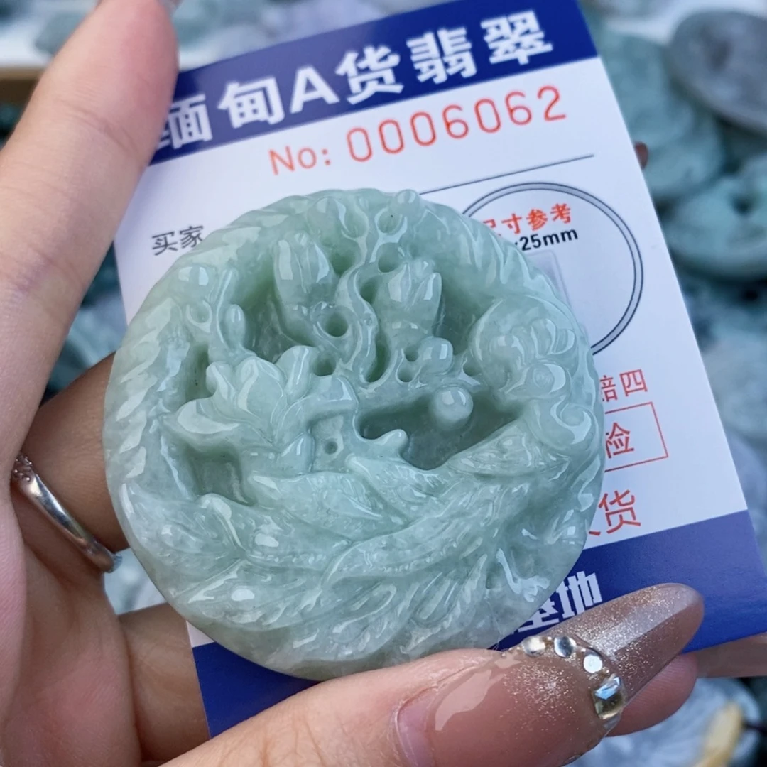 翡翠未镶嵌吊坠(不含链)