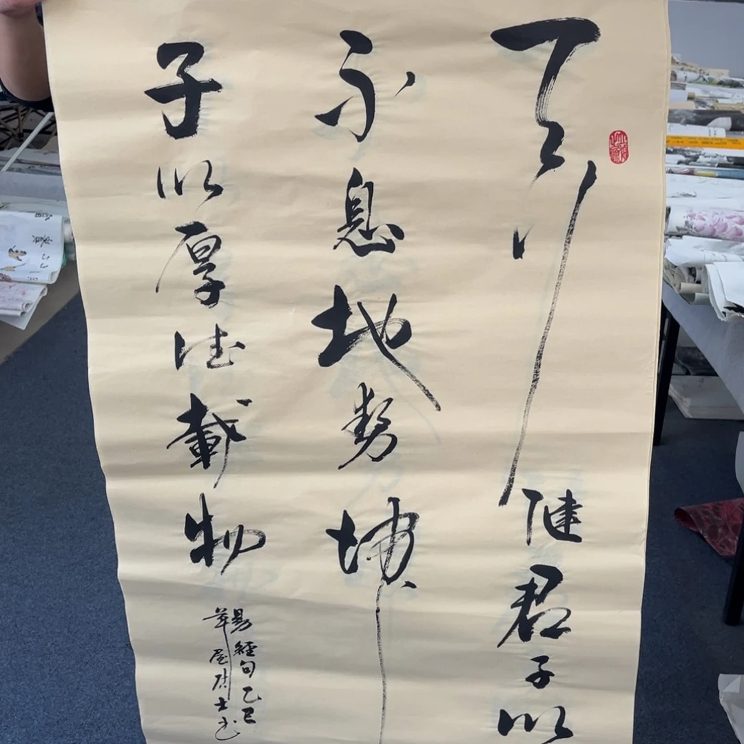 国画国画作品欣赏