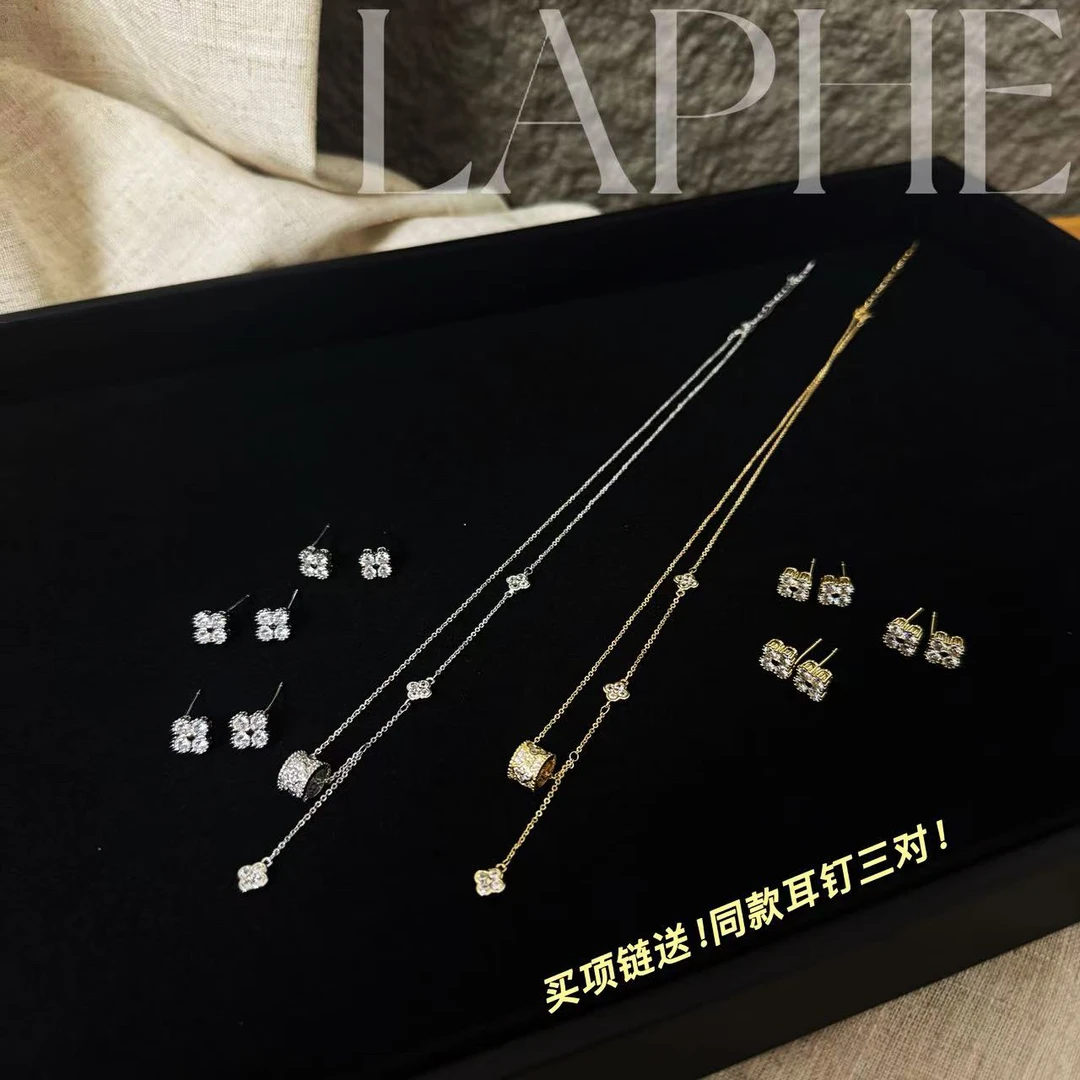 合金项链 LAPHE 轻奢小众高级感小蛮腰四叶花项链流苏百搭锁骨链