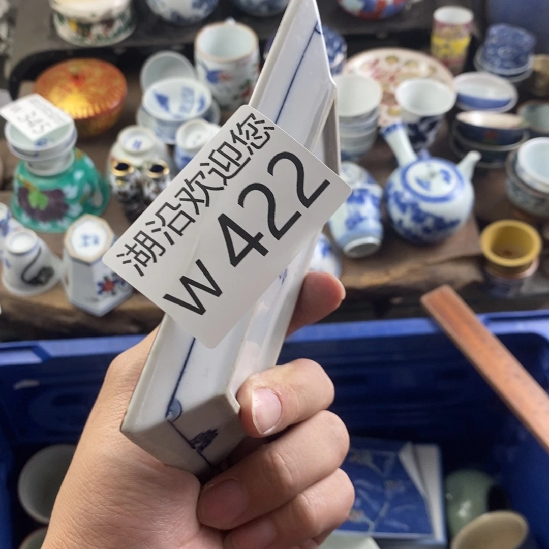湘***师瓷器口，瓷器瓷器的时候