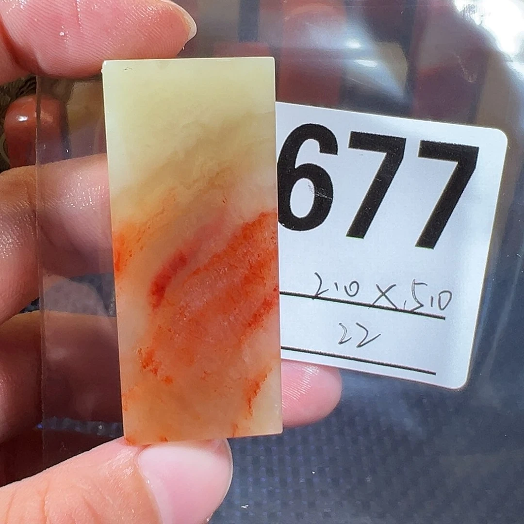 【闪购商品】寿山石印石老挝石