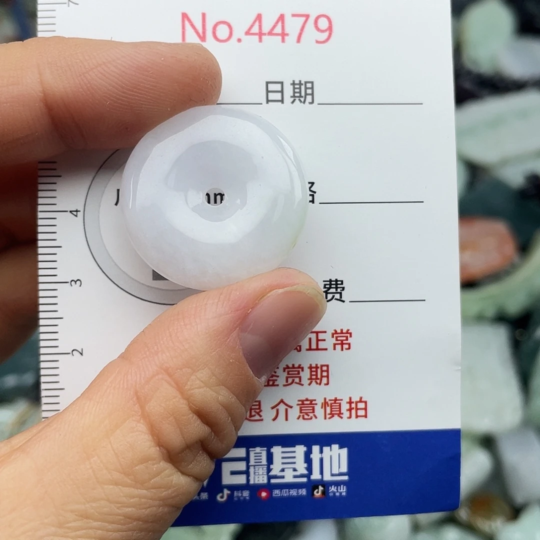 翡翠未镶嵌挂件4479