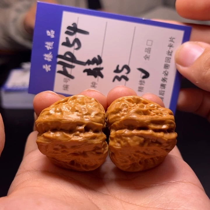 文玩核桃吊坠文玩