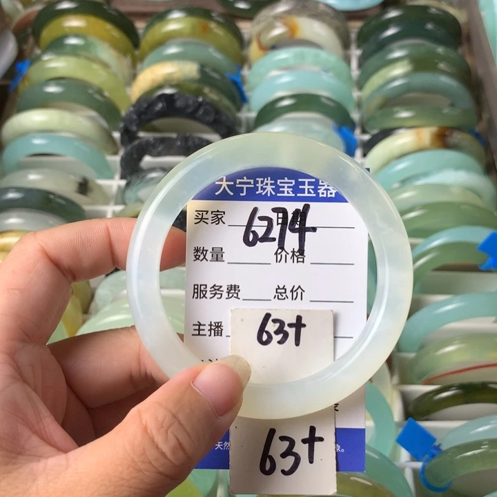 未镶嵌蛇纹石玉手镯6274