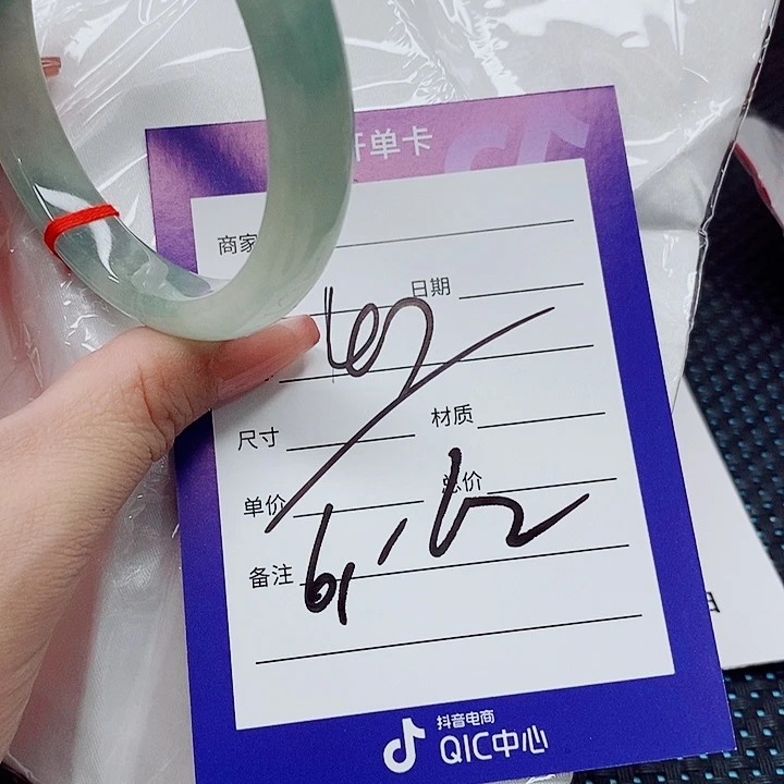 翡翠未镶嵌手镯（圆镯）