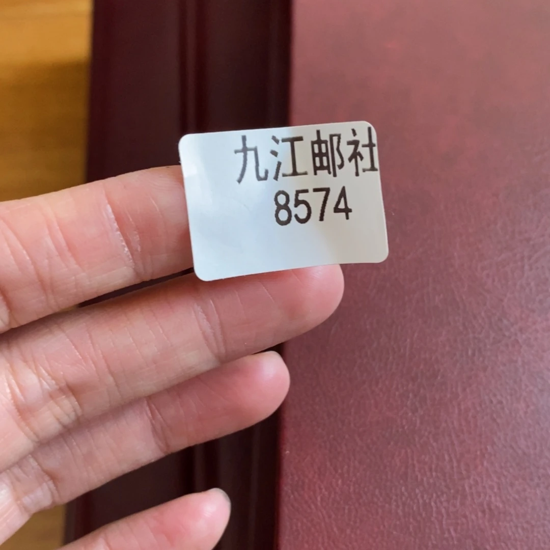 8574信纸信封信纸