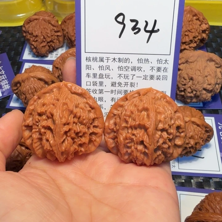把件文玩核桃934三角白41