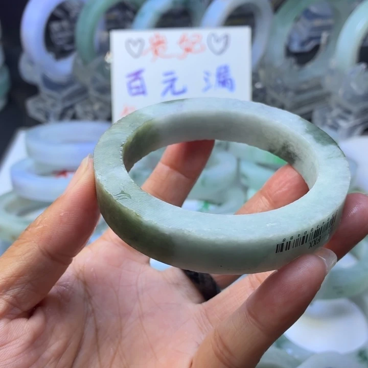 杨***雯定制翡翠正圈未镶嵌