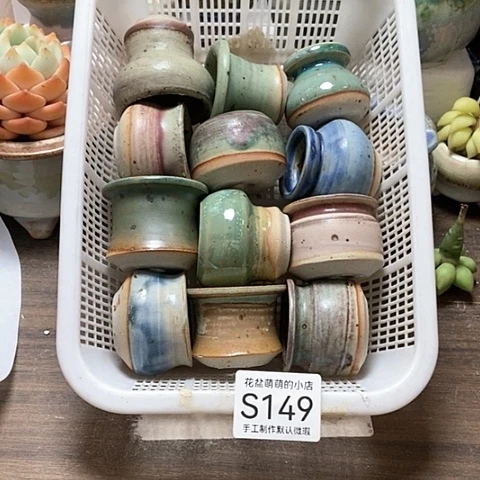 紫砂花盆149微瑕品口径3到4左右