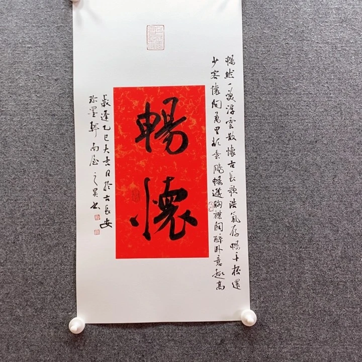 书法书法作品多次参加